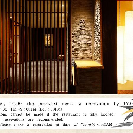 Ryokan Asukasou At The Entrancne Of Nara Park Exterior photo