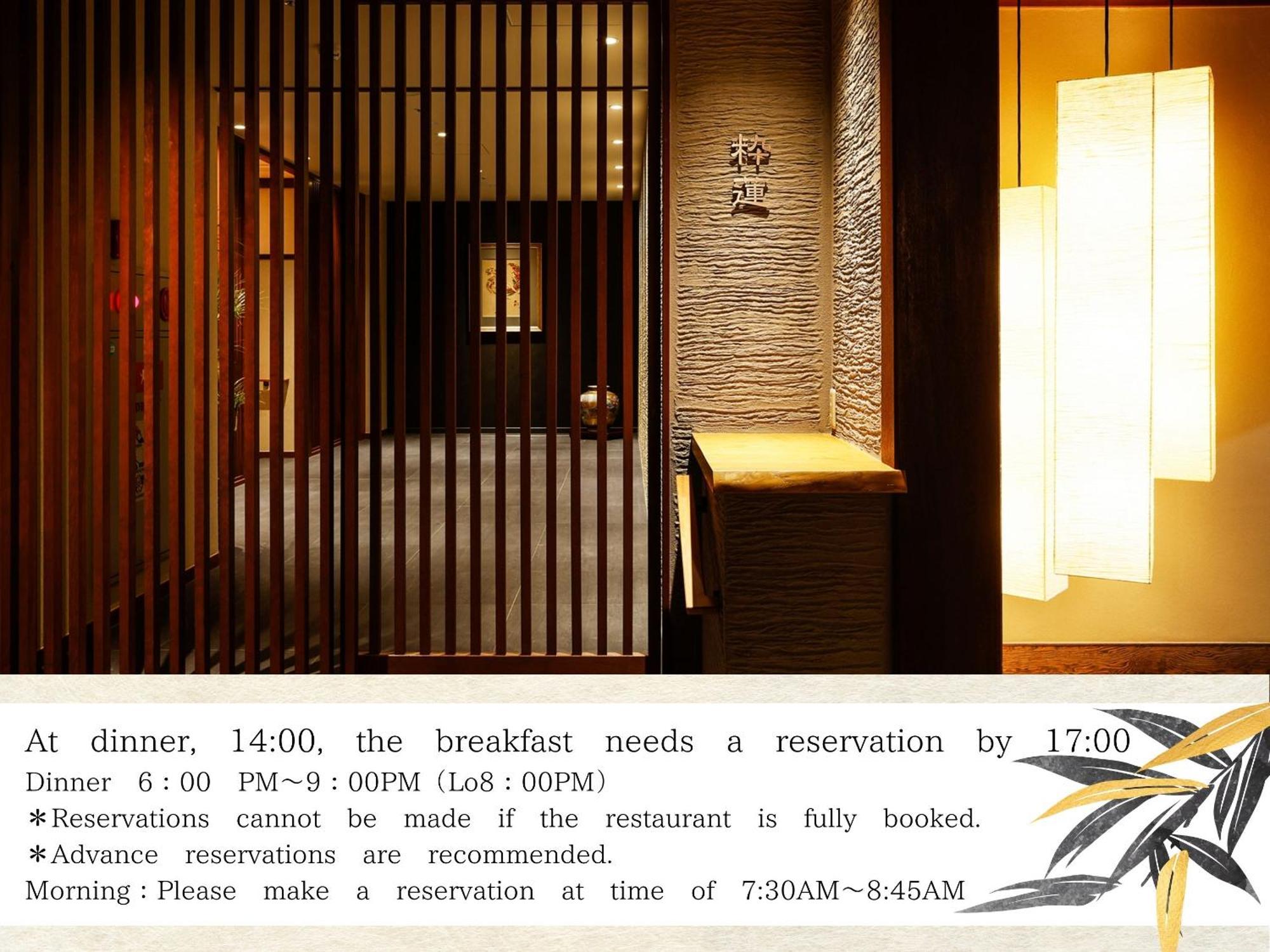 Ryokan Asukasou At The Entrancne Of Nara Park Exterior photo